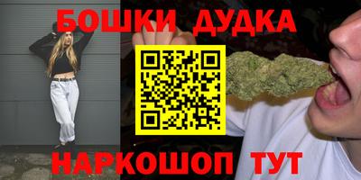 MDMA Краснодар