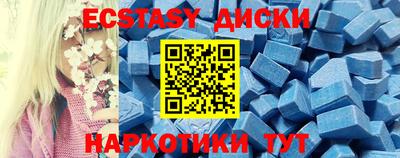 MDMA Краснодар