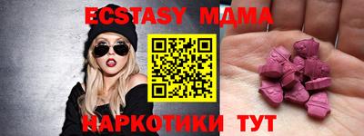 стафф Краснознаменск