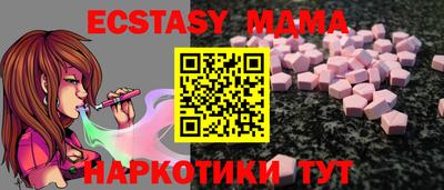 MDMA Краснодар