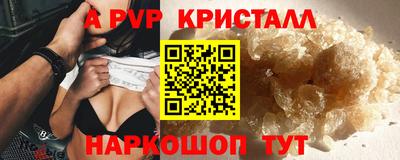 дурь Краснокаменск