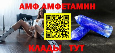 стафф Краснознаменск