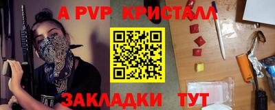 MDMA Краснодар