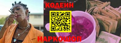 дурь Краснокаменск