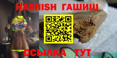 дурь Краснокаменск