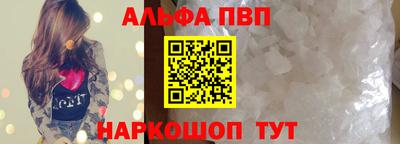 дурь Краснокаменск