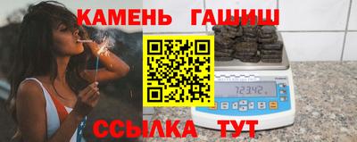 дурь Краснокаменск