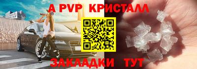 дурь Краснокаменск