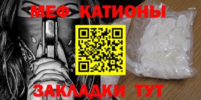 стафф Краснознаменск