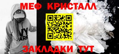 стафф Краснознаменск