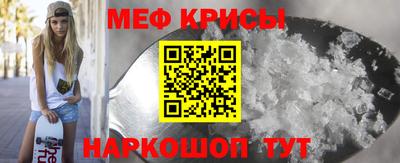 MDMA Краснодар