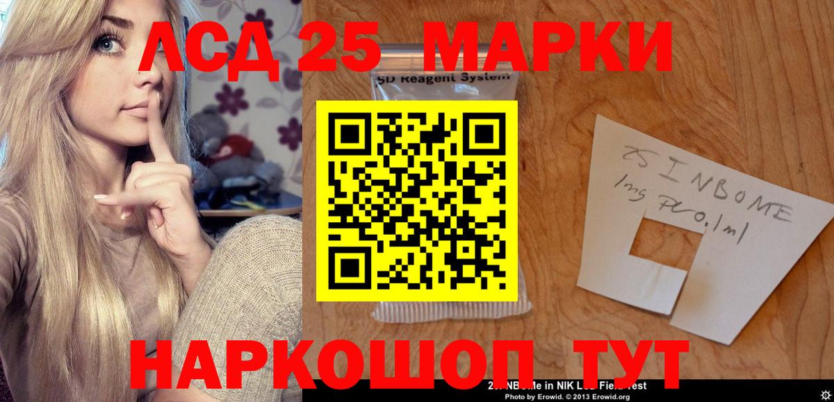 ЛСД экстази ecstasy  LSD-25 экстази ecstasy  Электросталь  Вход с VPN 