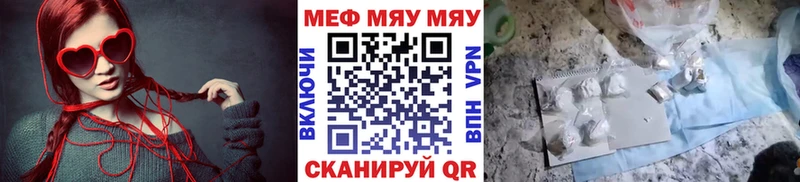 Меф 4 MMC где купить наркотик Электросталь