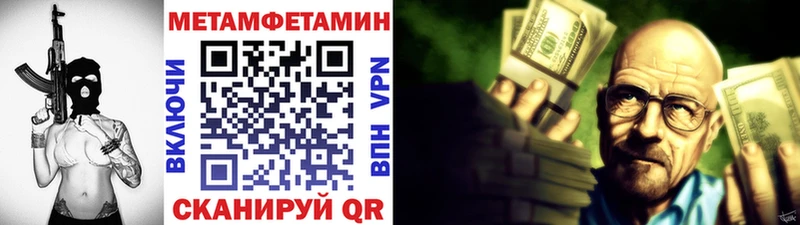 МЕТАМФЕТАМИН винт  Электросталь 