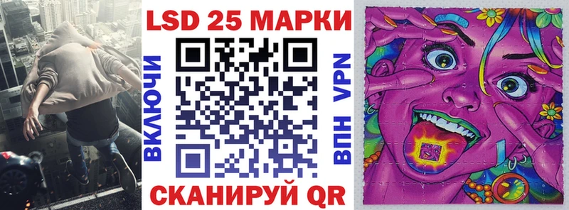 Марки 25I-NBOMe 1,8мг  Электросталь 