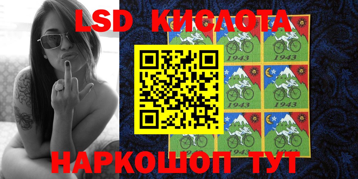 Марки N-bome  купить закладку  Вход с VPN  Марки 25I-NBOMe 1,5мг  Электросталь  Марки 25I-NBOMe 1,5мг 