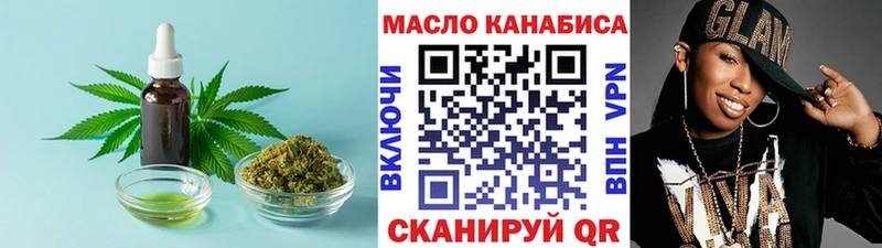 Дистиллят ТГК вейп с тгк  Электросталь 