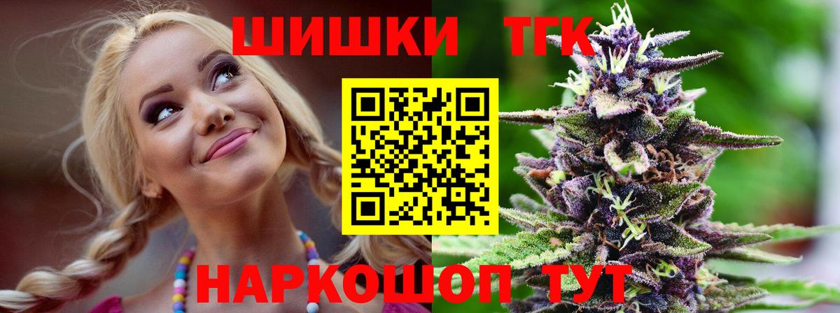 Конопля сатива  Бошки Шишки OG Kush  Вход с VPN  МАРИХУАНА White Widow  Электросталь 